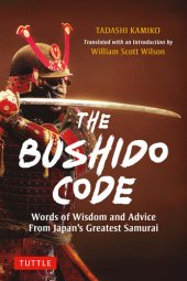 book The Bushido Code: Words of Wisdom from Japan's Greatest Samurai