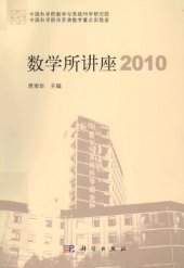 book 代数之管见 漫谈代数学习