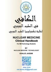 book Nuclear Medicine Handbook for NM Technology students by khalid jassim