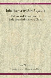 book Inheritance within Rupture: Culture and Scholarship in Early Twentieth Century China