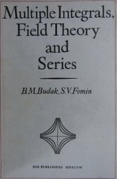 book Multiple Integrals, Field Theory and Series