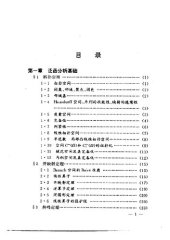 book 泛函分析