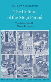 book The Culture of the Meiji Period