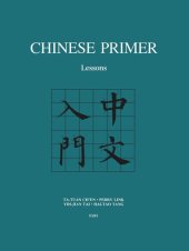 book Chinese Primer: Lessons (GR)