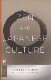 book Zen and Japanese Culture