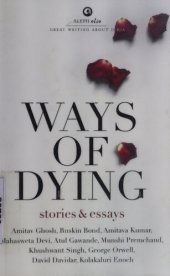 book Ways of Dying: Stories and Essays