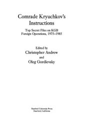 book Comrade Kryuchkov's Instructions - Top Secret Files on KGB Foreign Operations, 1975-1985