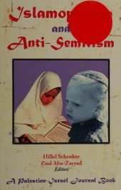 book Islamophobia and anti-Semitism