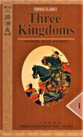 book Three Kingdoms