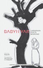 book Babyn Yar: Ukrainian Poets Respond