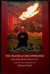 book The Prayer of the Oppressed, tranls by Hamza Yusuf