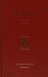 book Scripta Arriana Latina I: Collectio Veronensis. Scholia in concilium Aquileiense. Fragmenta in Lucam rescripta. Fragmenta theologica rescripta