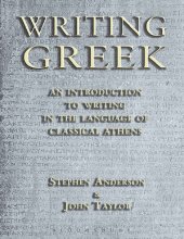 book Writing Greek: An Introduction to Writing in the Language of Classical Athens