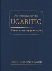 book An Introduction to Ugaritic