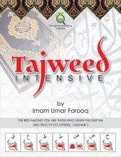 book Tajweed intensive part 1