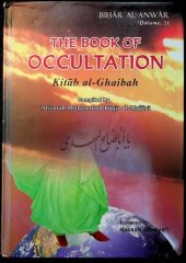 book The Book of Occultation, Kitab al-Ghaibah