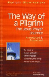 book The Way of a Pilgrim: The Jesus Prayer Journey Annotated & Explained (Skylight Illuminations)