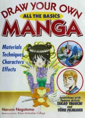 book Draw Your Own Manga: All the Basics (Draw Your Own Manga Series)