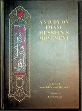 book A Study of Imam al-Husayns Movement