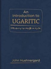 book An Introduction to Ugaritic