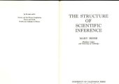 book The Structure of Scientific Inference