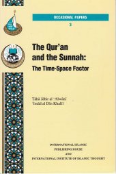 book The Qur'an and the Sunnah: The Time-Space Factor