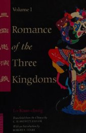 book The Romance of the Three Kingdoms