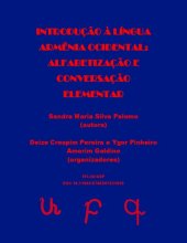 book Introdução à Língua Armênia Ocidental: Alfabetização e Conversação Elementar