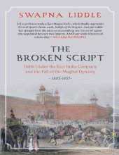 book THE BROKEN SCRIPT: Delhi under the East India Company and the fall of the Mughal Dynasty 1803-1857