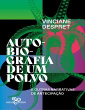 book Autobiografia de um polvo: e outras narrativas de antecipação: 1