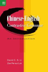 book Chinese-English Contrastive Grammar: An Introduction