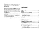 book PIC-микроконтроллеры. Практика применения