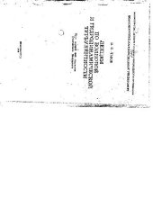 book Лекции по волновой и гидродинамической турбулентности