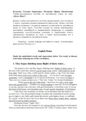 book Дом. Выпуск 2. Учебно-методическое пособие для изучающих английский язык