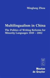 book Multilingualism in China: The Politics of Writing Reforms for Minority Languages 1949-2002