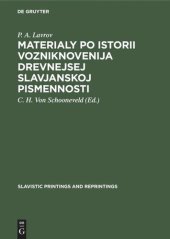 book Materialy po istorii vozniknovenija drevnejsej slavjanskoj pismennosti