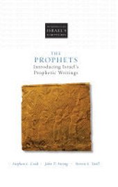 book The Prophets: Introducing Israel's Prophetic Writings