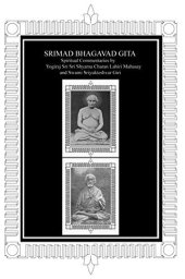 book Srimad Bhagavad Gita: Spiritual Commentaries by Yogiraj Lahiri Mahasay and Swami Sriyukteshvar, English Translation