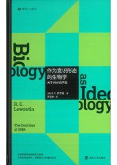 book 作为意识形态的生物学: 关于DNA的学说