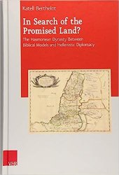 book In Search of the Promised Land? The Hasmonean Dynasty Between Biblical Models and Hellenistic Diplomacy