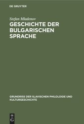 book Geschichte der bulgarischen Sprache