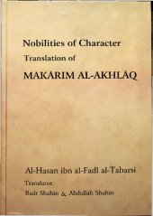 book Makarim al-akhlaq, Nobilities of Character, Complete