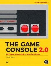 book The Game Console 2.0. История консолей от Atari до Xbox