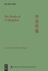 book The Works of Li Qingzhao