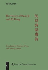 book The Poetry of Ruan Ji and Xi Kang