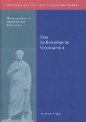 book Das hellenistische Gymnasion