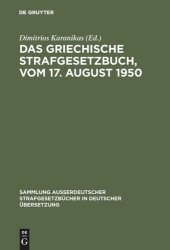 book Das griechische Strafgesetzbuch, vom 17. August 1950