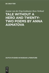 book Tale without a Hero and Twenty-Two Poems by Anna Axmatova