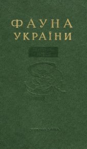 book Перитрихи, мобилии. 