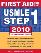 book First Aid for the USMLE Step 1, 2010 